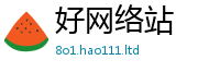 新澳门天天免费精准大全谜语加2025新奥天天开好彩新奥好彩免费
